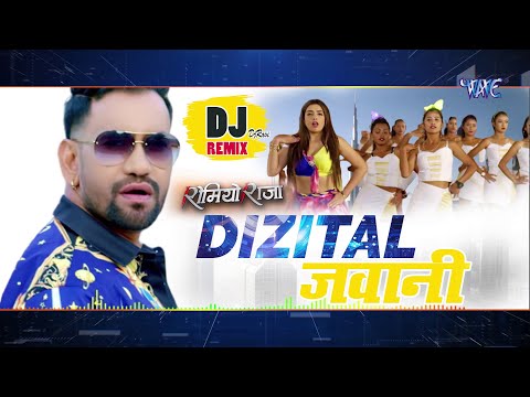 Digital Jawani — watch video