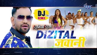 Digital Jawani