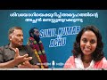 ശിവയോഗിയെ കുറിച്ച് അച്ഛൻ സുനിൽകുമാർ 