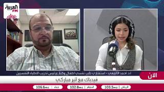 الألمعي: انتشار التشخيص النفسي العشوائي بين مستخدمي الجوال خطير
