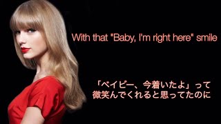 【和訳】最悪の誕生日 The Moment I Knew - Taylor Swift (歌詞・日本語字幕)