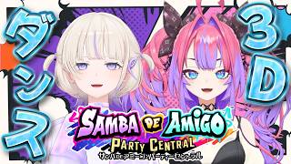 【 3Dでダンス 】踊って暴れて仲良くなりたい！【#綺々羅々ヴィヴィ #hololiveDEV IS #FLOWGLOW】