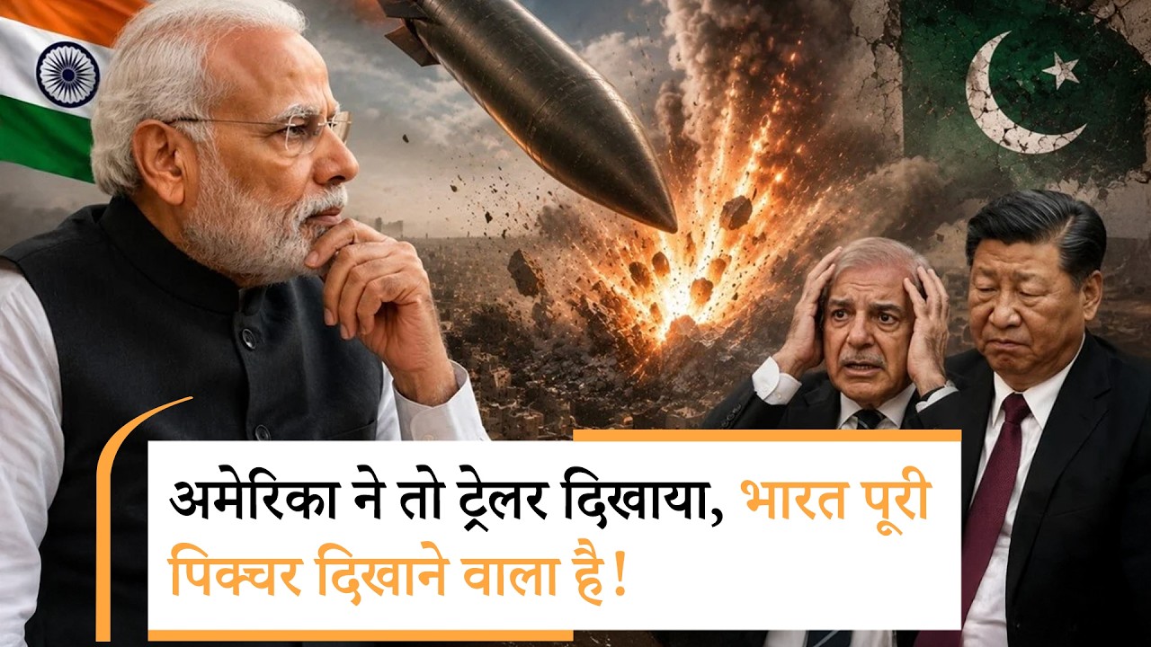 DRDO Bunker Buster | 500 किलो के बंकर बस्टर बम की टेस्टिंग से कांप उठेगा पाकिस्तान DRDO Bunker Buster | 500 किलो के बंकर बस्टर बम की टेस्टिंग से कांप उठेगा पाकिस्तान