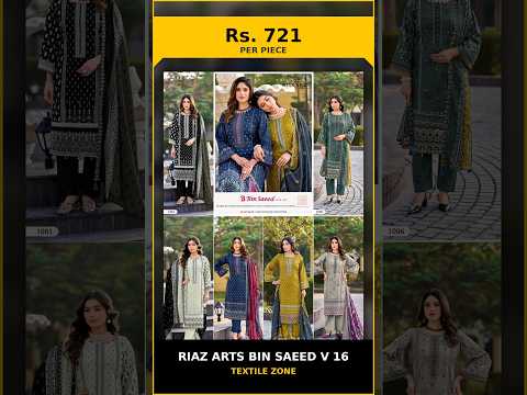 Riaz Arts Bin Saeed V 16 – product video thumbnail