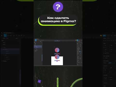 Создание логотипа в Figma на уровне Adobe Illustrator