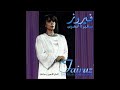 Fairuz: Al Kuwait