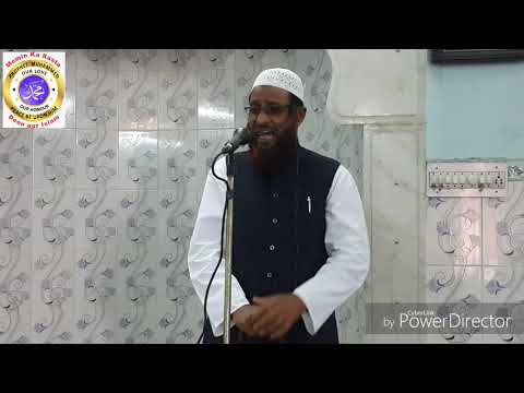 Khutba e zuma. Mozu. Allah ki madad kaise aayegi.🎙by sheikh molana Abdul mannan nadvi