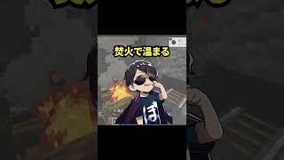 無人島に迷い込んだ反応5選 #shorts #マイクラ #minecraft