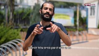 צבר - כשהמציאות דוקרת | מדית ומדיח (צבר - כשהמציאות דוקרת) - התמונה מוצגת ישירות מתוך אתר האינטרנט יוטיוב. זכויות היוצרים בתמונה שייכות ליוצרה. קישור קרדיט למקור התוכן נמצא בתוך דף הסרטון
