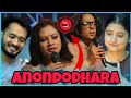 Anondodhara | Coke Studio Bangla | Season 2 | Adity Mohsin X Bappa Mazumder | Reaction