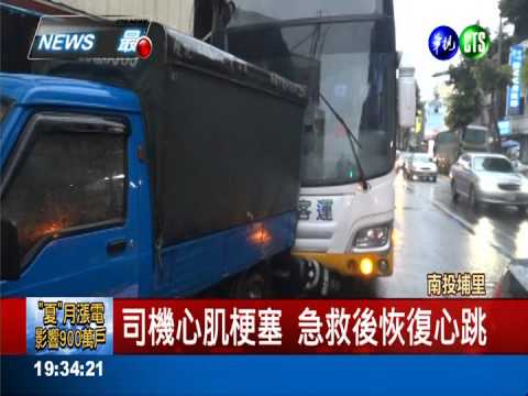 司機心肌梗塞! 客運衝撞埔里酒廠