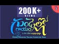 Gundello Gayam Full Song Heart Touching Song Sunny Raj Kodavati Davidson Sai Charan