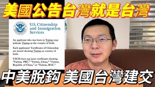 [討論] 40%青鳥換台積電安危