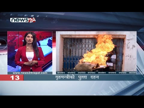 AFTERNOON NEWS FATAFAT - NEWS24 TV