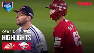 [SSG vs LG] 6/11 경기 I 2026 신한 SOL KBO 리그 I 하이라이트 I TVING