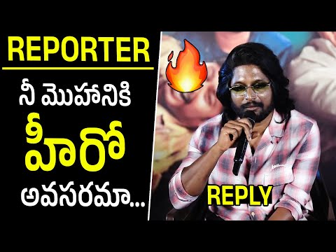 Hero Suhas MASS Reply to Reporter at Hey Bhagawan Event | @TodayStarsMedia