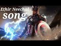 Never GiveUp Tamil Motivatioal Vido Ethir Neechal Song Captain America Version Captainamerica