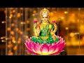 Lakshmi Ashtottara Shatanamavalli || 108 Names of Goddess Lakshmi || Prema Rangarajan