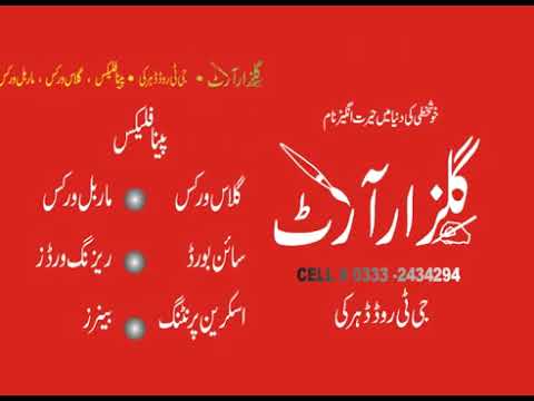 gulzar art k nam ki banai hui add.