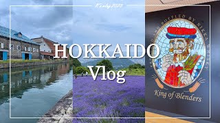 【北海道vlog】2泊3日の北海道旅行 | 札幌・小樽・余市 | グルメ、観光 | ホテル紹介