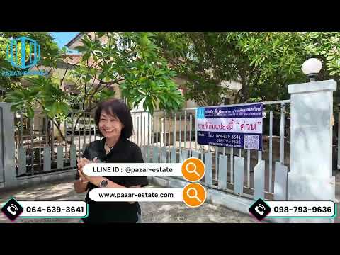 Chaiyaphruek Thepharak, Samut Prakan, 123 Moo 3, Bang Pla, Bang Plee, Samut Prakan, 3 Bedrooms, 260 sqm, Single Detached House For Sale, by Kanyarak Borwornsetthaskul, 500336311 - DDproperty.com