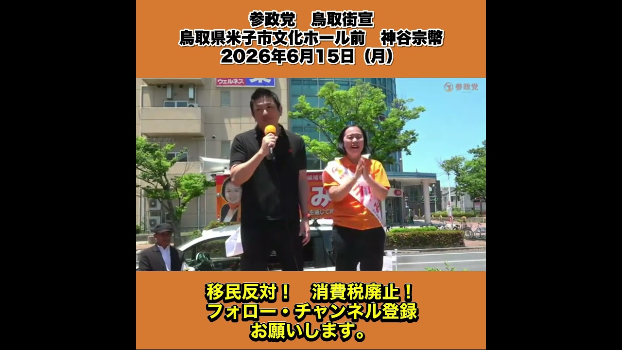 YouTubeサムネイル