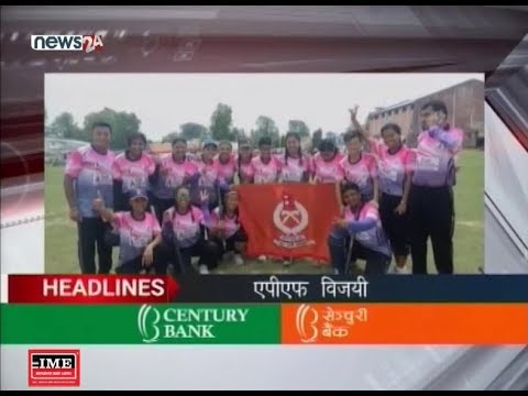 AFTERNOON NEWS HEADLINE - NEWS24 TV