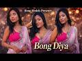 Saree Lover Banga Lalana Bong Fashion Bong Beauty EP 152 Diya Bong Curvy
