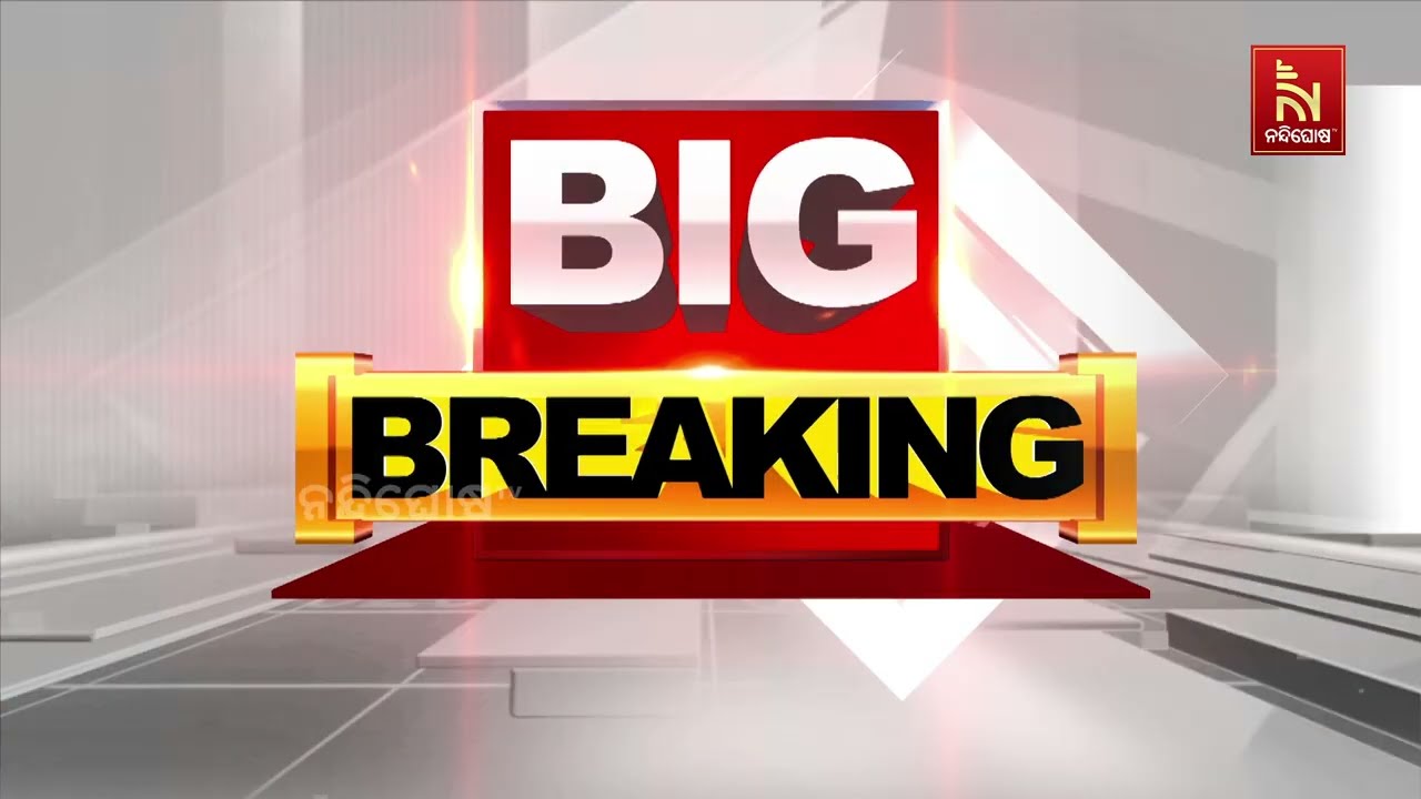 ରାଜଧାନୀ ଭୁବନେଶ୍ଵରରେ ଭୀଷଣ ବର୍ଷା । ପ୍ରବଳ ପବନ ସହ ଘଡଘଡି