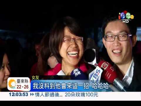 愛心天燈升空! 順勢求婚成功