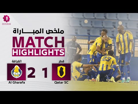 دوري نجوم بنك الدوحة | الأسبوع السابع | الغرافة 2 - 1 قطر