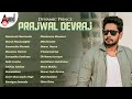 Dynamic Prince Prajwal Devraj Hits Kannada Movies Selected Songs Anandaudiokannada