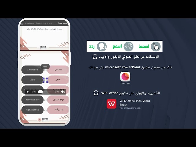 مصطلحات الكيمياء