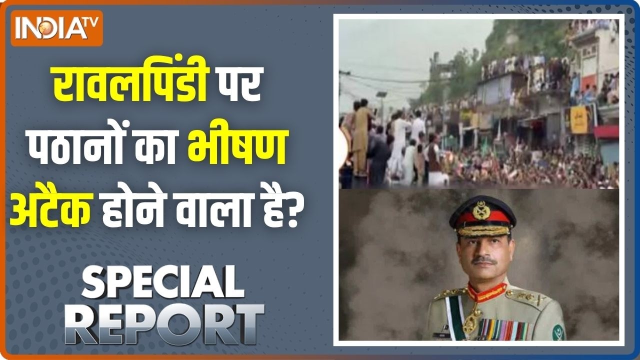 Special Report : इमरान खान ने मियांदाद को रुला दिया! Pakistan News | Imran Khan | As