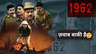 1962: The War in the Hills Web Series Review || Disney Plus Hotstar VIP || video