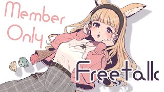 尾丸ポルカ - 【メンゲン】最近のことをめちゃくちゃまったり雑談【時間で限定になる】