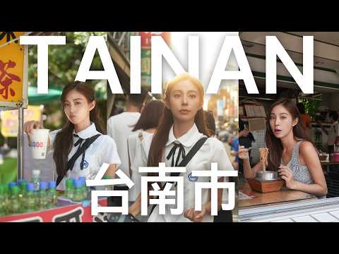 金寶拉（Kim Bora） - 台南旅行 想見你