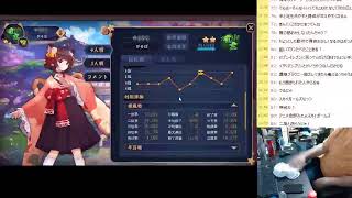2020.6/10　がそぱ配信　スト5とか麻雀とか