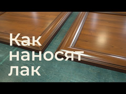 Как наносят лак или краску на мебель?