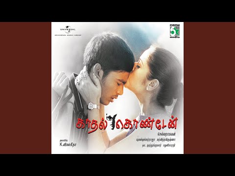 Thottu Thottu (From "Kadhal Kondaen") — watch video