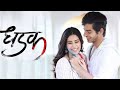 Dhadak 2018 Bollywood Hindi Movie HD FILMBUZZ U208X
