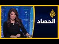 🇱🇧 الحصاد مشهد ما بعد انفجار مرفأ بيروت