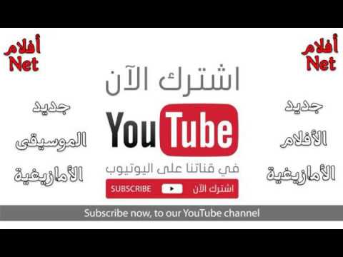 Fatima Tabaamrant jadid 2018