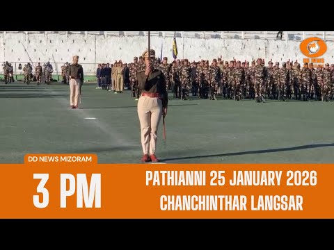 DD News Mizoram Chanchinthar Langsar | 25 January 2026 | 3:00 PM