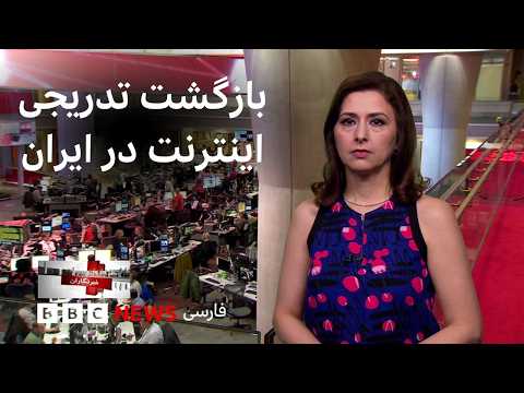 کشمش سیاسی بر سر دسترسی به اینترنت، رژه طرفداران پادشاهی با نماد ساواک در آلمان و بیشتر: خبرنگاران
