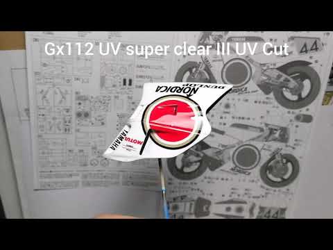 GX 112 Super clear III  UV Cut