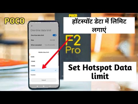 Poco f2 pro Data Limit Setting How to Set hotspot Data Limit in internet data Warning setting