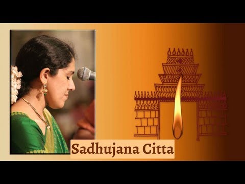 Amritha Murali - Sadhujana Citta - Purna Panchamam — वीडियो थंबनेल