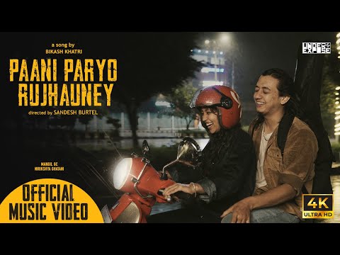 Paani Paryo Rujhauney | Official Music Video