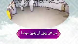 ظفر النتيفات يا راقصا طربا بحفل المولد كلمات محمد بن بشير